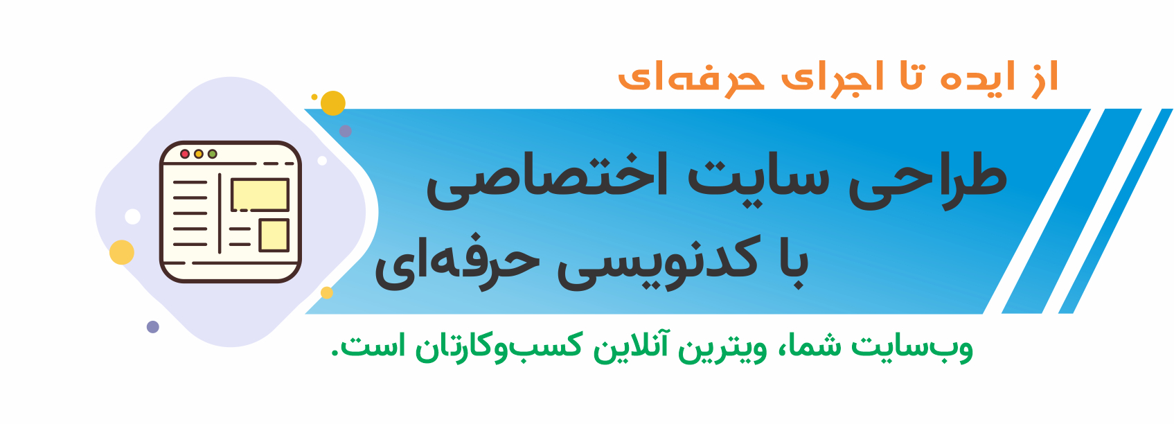 سایت