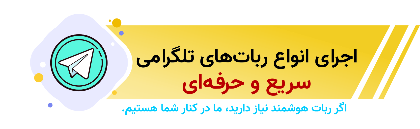 لوگو